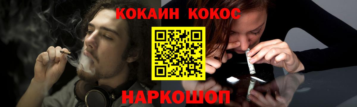 Кокаин Колумбийский Нижний Тагил