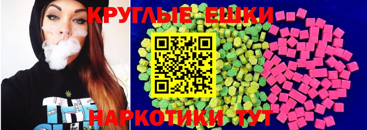 Ecstasy XTC Нижний Тагил
