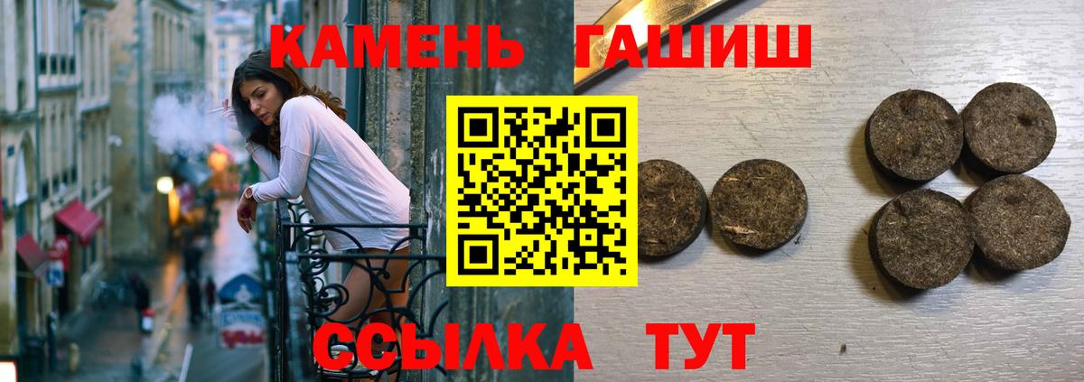 ГАШИШ ice o lator  Вход с VPN  Нижний Тагил  Гашиш AMNESIA HAZE 
