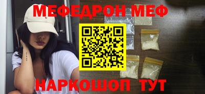 альфа пвп Ипатово