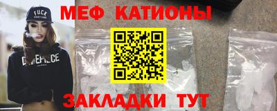 альфа пвп Ипатово