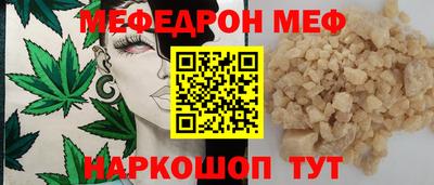 альфа пвп Ипатово