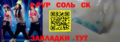 apvp Ирбит