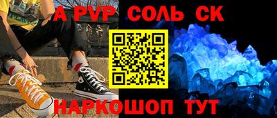 сатива Изобильный