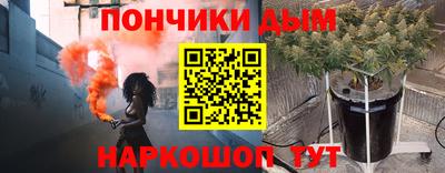 альфа пвп Ипатово