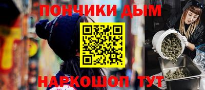 альфа пвп Ипатово