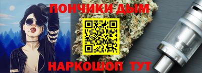 альфа пвп Ипатово
