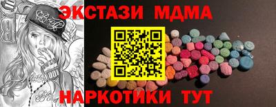 apvp Ирбит