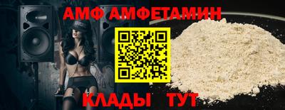 альфа пвп Ипатово