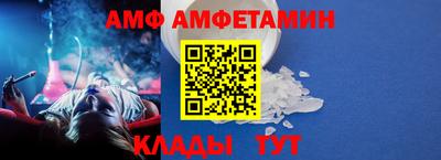 альфа пвп Ипатово