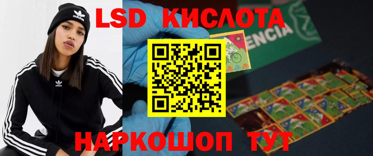 ЛСД экстази ecstasy  Вход с VPN  Нижний Тагил 