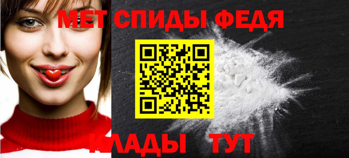 Метамфетамин пудра  Вход с VPN  Нижний Тагил  Метамфетамин пудра 