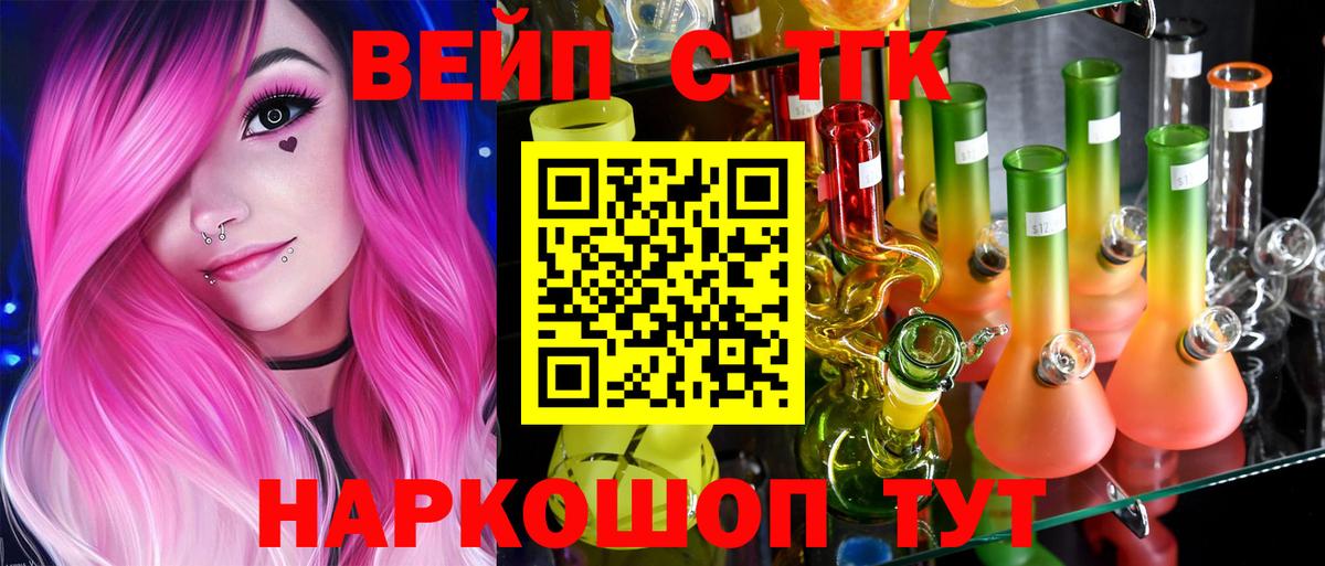 Нижний Тагил  ТГК Wax  Вход с VPN 