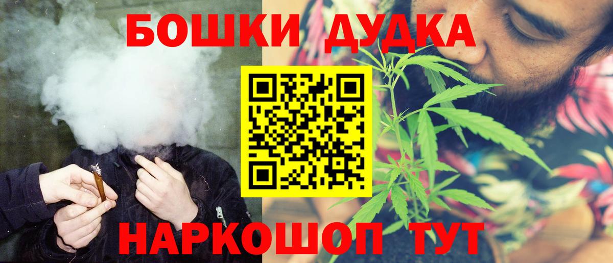 Бошки марихуана THC 21%  Конопля AK-47  Бошки марихуана ГИДРОПОН  Шишки марихуана семена  Вход с VPN  Нижний Тагил 